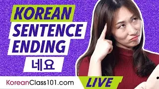 Korean Grammar: How to Use Korean Sentence Ending -네요