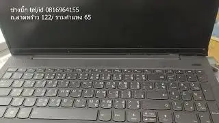 ขาพับหัก Lenovo IdeaPad Slim 5