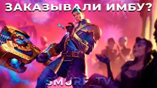 Smurf Runs Low Ranks on a New Account! | Smurf_tv Compilation