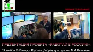 Учимся летать - клуб АВИАТОР в МГОК