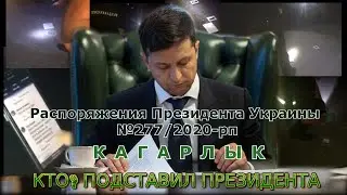 Кагарлык - ребята из Банды штату. Жестокое избиение журналиста