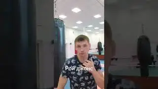 Как боксировал Рой Джонс