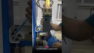 Кусочек производства 