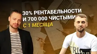 ОТКРЫТИЕ РЕСТОРАНА: как избежать ошибок и привлечь клиентов