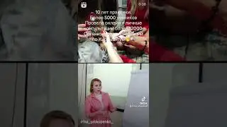 Хиромант Мистик 🖐🔍Регрессолог ❤️