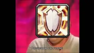 ДЦ сложности игры хилом