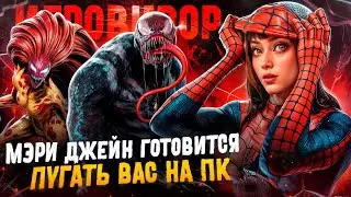 УОТСОН УЖЕ НЕ ТА | Игровизор PayGame №48 | Новости игр