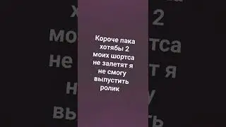 #хочуврек #подпишись #рек