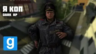 ЗЛО ЛИБО ДОБРО?! | Garry's Mod DarkRP