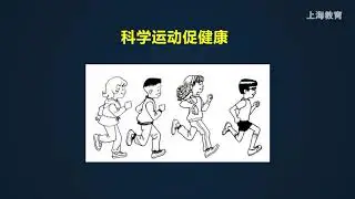 1222 高中 信息科技 华师大社 高1 上 第8单元 分支结构实例