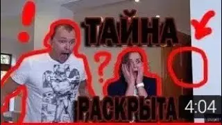 Спайдер и Ниндзяго Мистер Макс чайникафобия