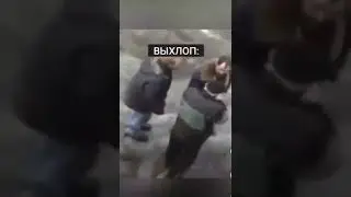 Я на Жиге #Shorts #Мем #Прикол