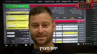 המלצות Winner מוטי פשכצקי 17.9