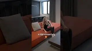 Руки на стол! Ведь он такой БОЛЬШОЙ! 