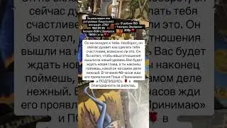 #таро #сочи #гаданиеонлайн #казахстан #астрология #знакизодиака #гороскоп #гадание #россия #москва