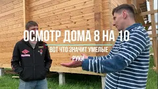 Дом из профилированного бруса от ПК Евробрус. Шлифовка стен от заказчика.