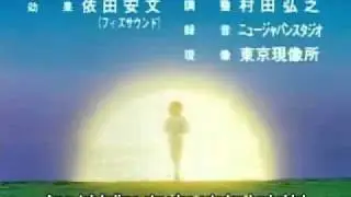 ending super campeones original full japones