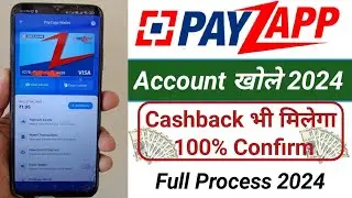Payzapp account kaise banaye 2024. HDFC Bank Payzapp.