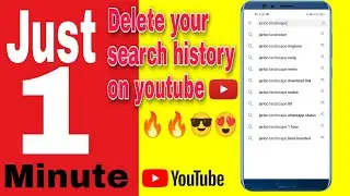 ||How to delete search history on YouTube in 1🔥minute|| #youtube #youtubechannel #youtbe