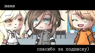 —Спасибо за подписку~😼💦(не ориг) ЕгорЧик:(💦