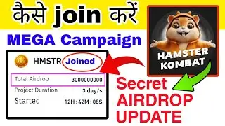 how to join hamster mega Campaign on Binance |  how to join secret AIRDROP hamster Kombat 🔥🔥