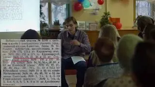 Лекция Андрея Артемова: "Городок Металлургов: от зачатия до совершеннолетия"