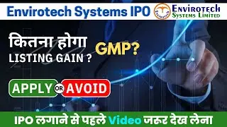 Envirotech Systems IPO | Envirotech Systems Limited •Review • Gmp? #envirotechipo #upcomingipo #ipo