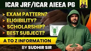 B.Sc Agriculture के बाद क्या करें? | ICAR JRF 2025 का exam कब होगा?