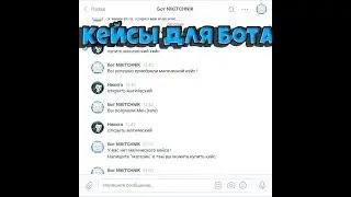 Как сделать бота для вк через Smart Bot ? #5 Создаем кейсы,их дроп и шансы дропа!