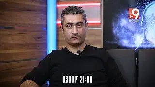 Այսօր՝ 21։00 - Հաղթանակ, իսկ հետո՞․․․