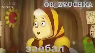 RYTP