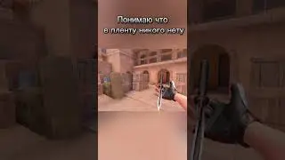 Я гоню быстро #standoff2 #шедевростандофф #тимейты #тильт