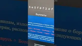 Майним или уходим?
