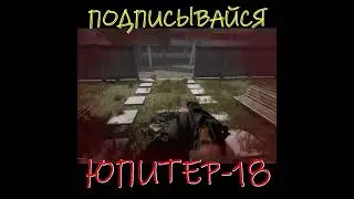 Целые щупальца #stalker #сталкер #lostalpha  #ladcee  #lostalphaenhanced #мутанты #юмор