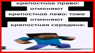 Тик Ток забыл портфель в классе | тик ток мемы