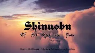 Stan Chillout & Alexey Miroshnichenko - Shinnobu - Of His Eyes the Peace