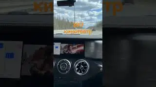 30D Кинотеатр в ТАНК300 🤣