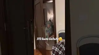 Кому знакома эта боль?🫣 