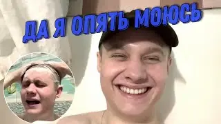 СТРИМ ИЗ ВАННЫ №253 | ПОЛНАЯ ЗАПИСЬ СТРИМА от 02.04.2023