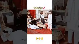 Terabin Behind Scns Wahajali
