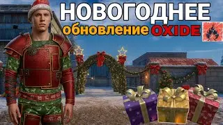 Oxide New Year's Update