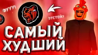 КТО ЭТА ВАША BLACK RUSSIA!? | САМЫЙ ПЛОХОЙ КРМП МОБАЙЛ ПРОЕКТ | ПЕРВЫЙ ВЗГЛЯД | РЕВИЗОРО САМП/КРМП
