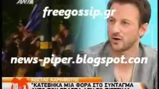 K.Kαραφώτης | 10 με 1 μαζί | 2/6/2011