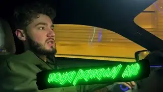 ПОДПИСЧИКИ ПОЦАРАПАЛИ М8 КУЕРТОВА