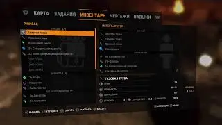 Dying Light