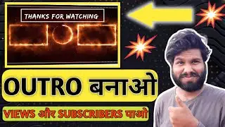 How To Make Professional Outro For Youtube Channel On Android Phone || 2020