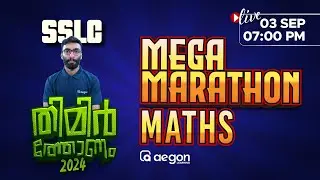MEGA MARATHON MATHS | SSLC | ONAM EXAM | AEGON LEARNING  | #onamexam2024 #maths