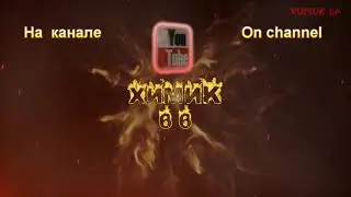 06-09-2020 Товарняк Хк Тамбов-05 -  Хк Сокол (Уварово) 6 2