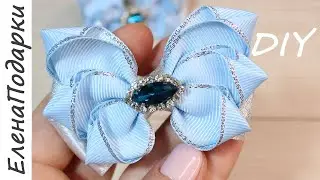 😳 ВЫ обязаны их УВИДЕТЬ 👑 ОНИ ЛУЧШИЕ ИЗ ЛУЧШИХ 👑 БАНТИКИ для принцесс