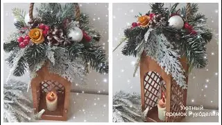 НОВОГОДНИЙ ФОНАРЬ-СВЕТИЛЬНИК СВОИМИ РУКАМИ! ПЕРЕДЕЛКА FixPrise! Christmas lantern DIY